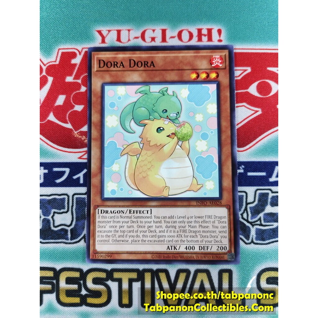 INFO-AE028 Dora Dora (N)