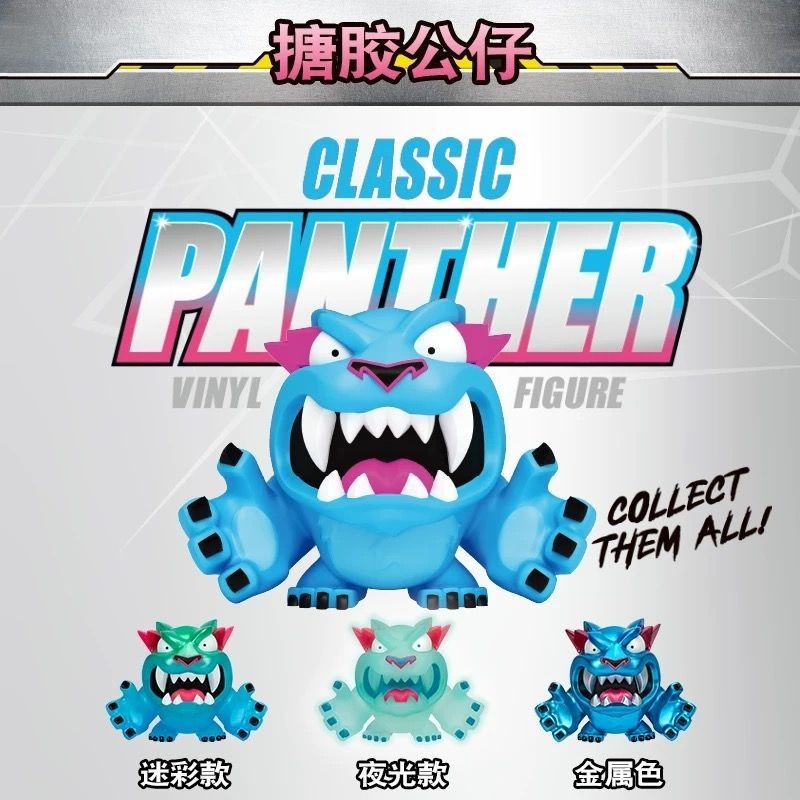 สต็อกพร้อม#Lab Mr beast Mr. beast Lab Glacier Monster Lab Cool Skin Set Mystery Box ของเล่นเด็ก 0428