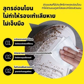 แผ่นทำความสะอาดรองเท้า เช็ดสิ่งสกปรก ทิชชู่เปียกลดคราบเหลือง พร้อมส่ง 1 แพ็ค มี 80 แผ่น