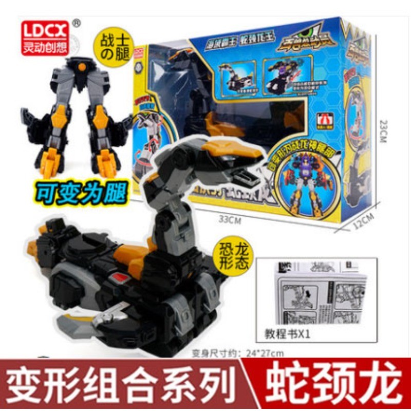 ความคิดสร้างสรรค์อัจฉริยะ Beasts Mobilization ไดโนเสาร์ทีม Transforming Mecha Transforming Combine Series Snake-Ne