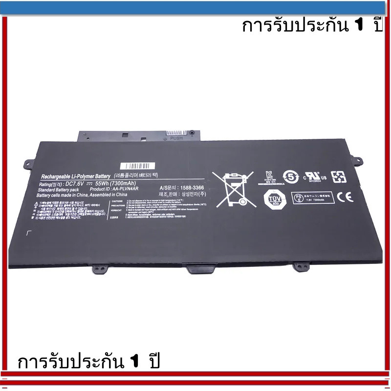 แบตเตอรี่แล็ปท็อปใหม่ AA-PLVN4AR สำหรับ SAMSUNG NP-940X3G NP-910S5J NP-930X3G 940X3G NP910S5J NT910S