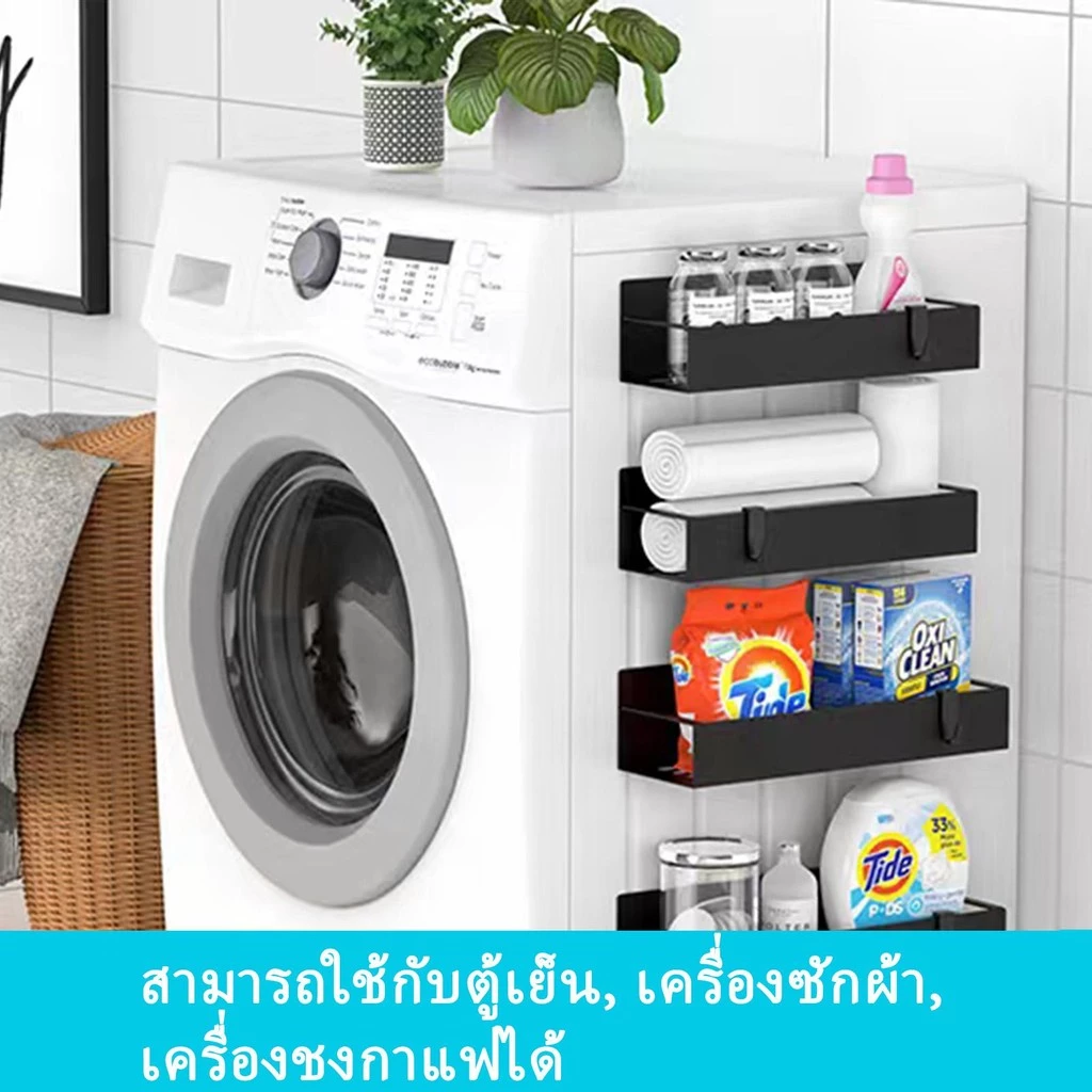 ชั้นวางของตู้เย็นแม่เหล็ก 2in1 พร้อมตะขอ ไม่ต้องเจาะผนัง thumbnail 6