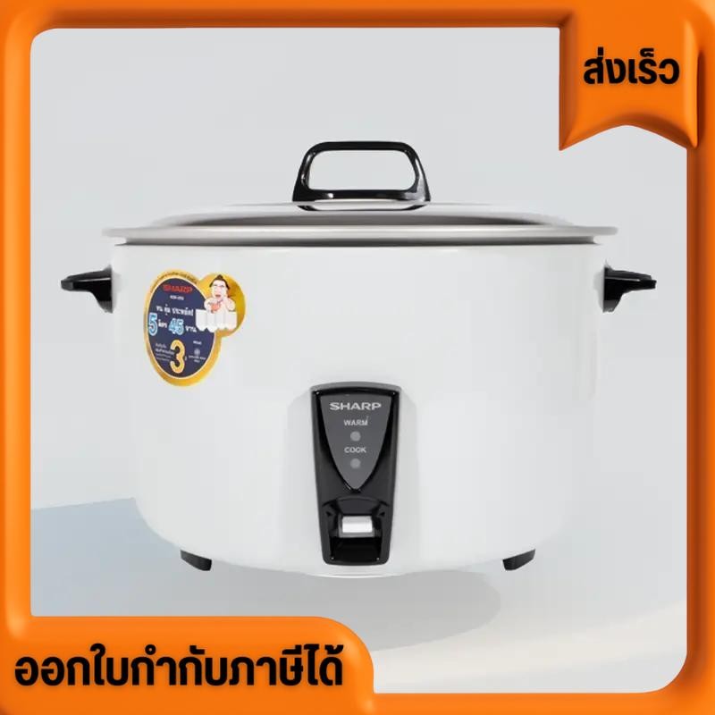 ส่งฟรี!!! หม้อหุงข้าว SHARP รุ่น KSH-D55 ขนาด 5 ลิตร