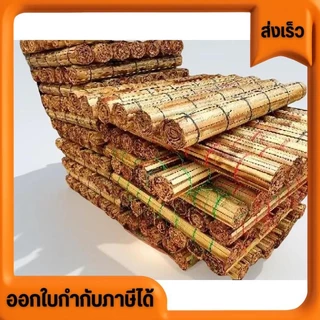 แคร่ไม้ไผ่ ไว้ปูขายของตามตลาดนัด ราคาส่ง ไม้ปลูกเองที่กาญจนบุรี เป็นพื้นที่ของคุณปู่ในป่าใหญ่ ขนาดยาว190cm