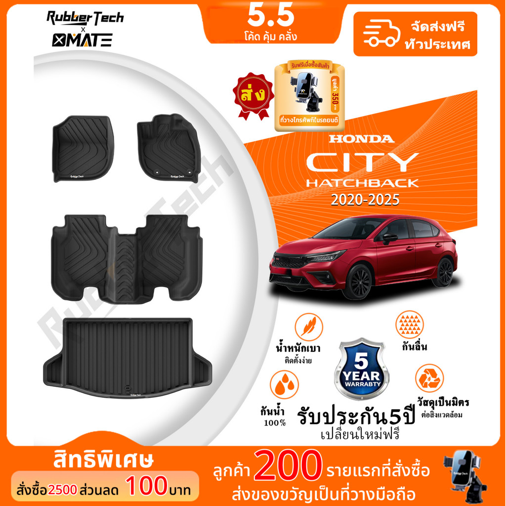 【หนาพิเศษ】พรมปูพื้นรถยนต์ HONDA CITY Hatchback 2020 - 2025  3D พรมรถ TPE100% กันลื่นทนต่อการสึกหรอ อ