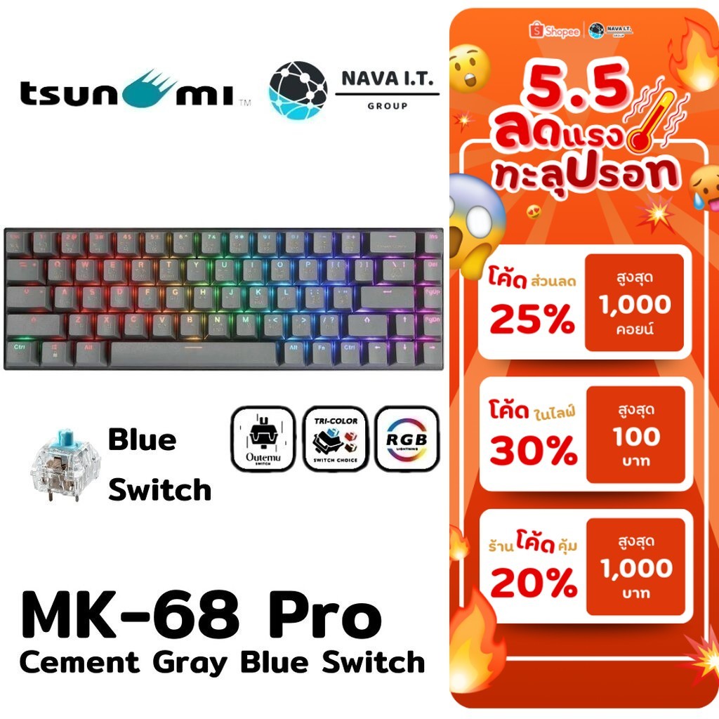 🛵มีส่งด่วน💨 TSUNAMI GAMING KEYBOARD MK-68 PRO CEMENT GRAY BLUE SWITCH รับประกัน 2ปี