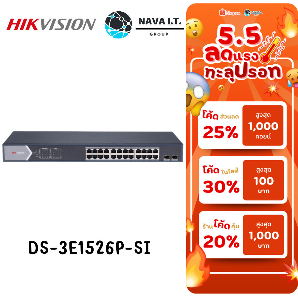 🛵มีส่งด่วน💨HIKVISION DS-3E1526P-SI 24-PORT ETHERNET SMART MANAGED SWITCH WARRANTY 3 YEARS