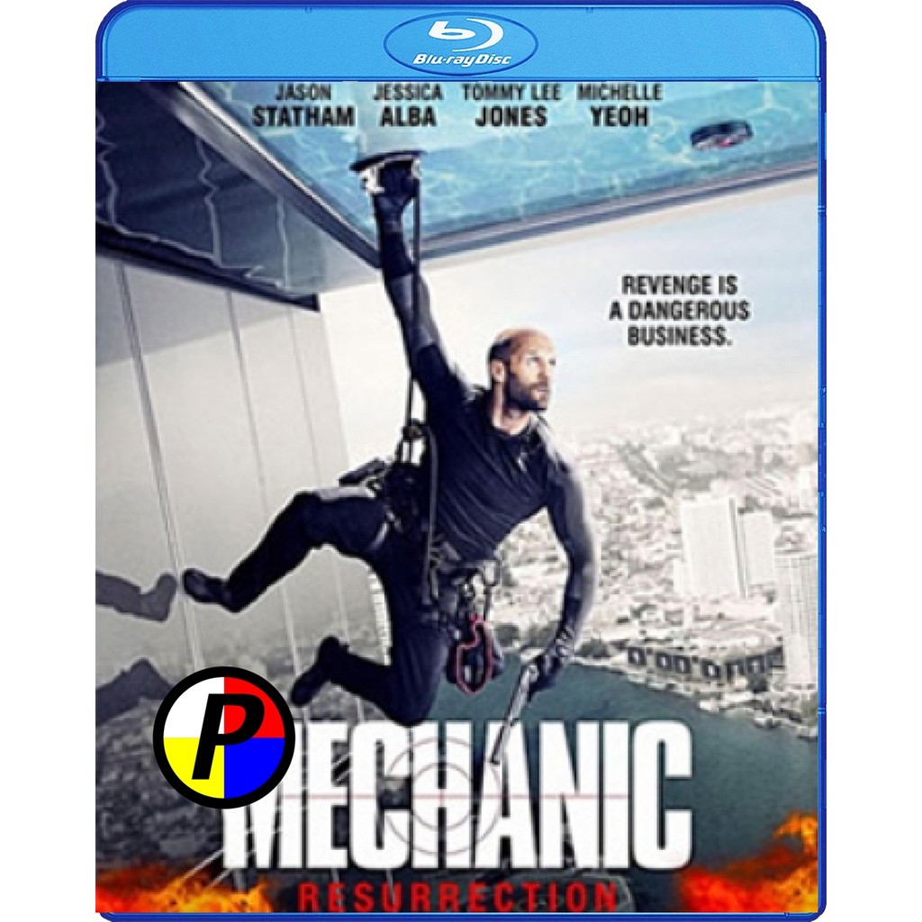 บลูเรย์ Movie พูดไทย Mechanic 2 Resurrection (2016) โคตรเพชฌฆาต แค้นข้ามโลก