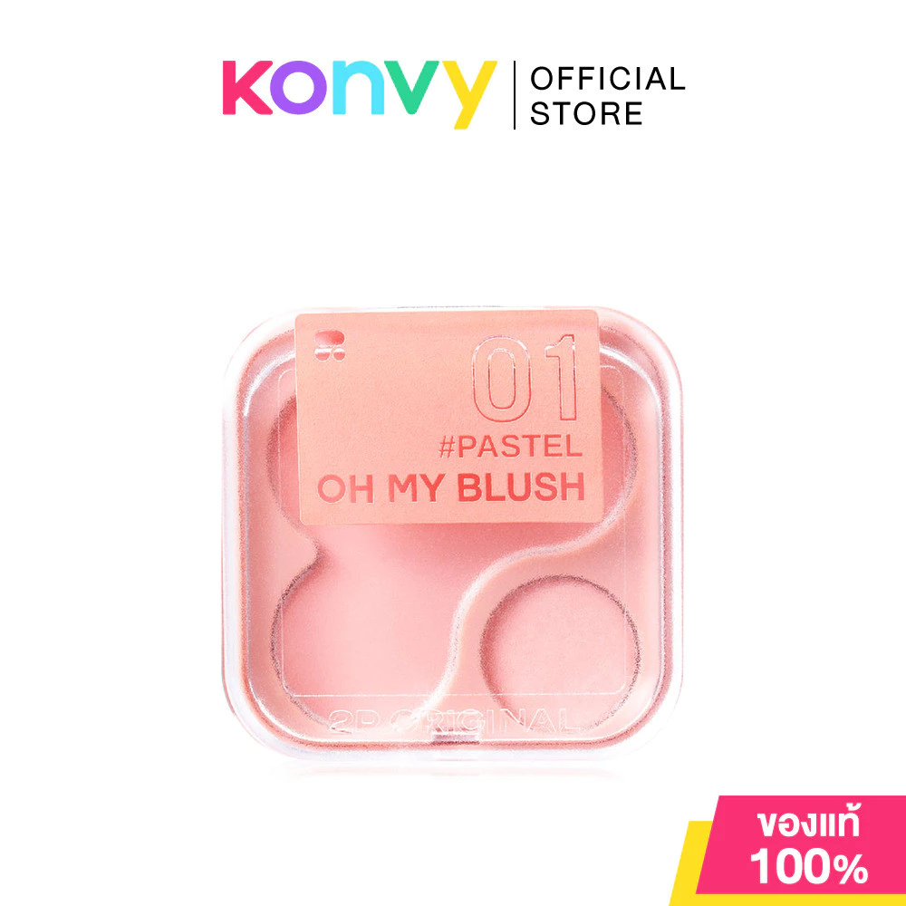 2P Original Oh My Blush 4.3g ทูพี ออริจินอล บลัชออนไร้ฝุ่น. thumbnail 4