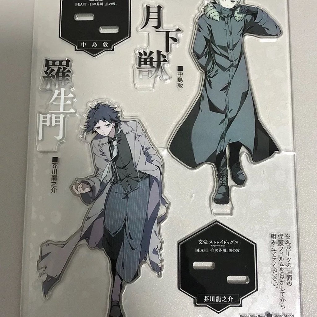 [ขายร้อน] Bungou Stray Dog beast มัสตาร์ดสีขาวสีดํา Atsushi ยี่ห้อโฮมเมด Atsushi Nakajima Atsushi Ak