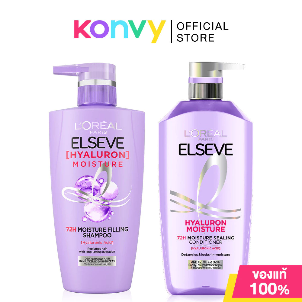 Loreal Paris Set 2 Items Elseve Shampoo + Conditioner ลอรีอัล ปารีส เซทแชมพูและครีมนวดผม