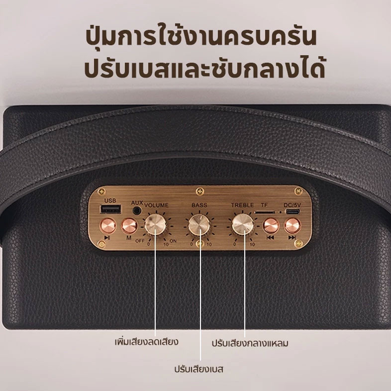 ลำโพง ลำโพงบลูทูธ รุ่น M13 ปรับเสียงแหลมและเบสไรองรับAUX/TF/USB/BT/MF มีหูหิ้วลำโพงบลูทูธ เบสแน่น bluetooth speaker