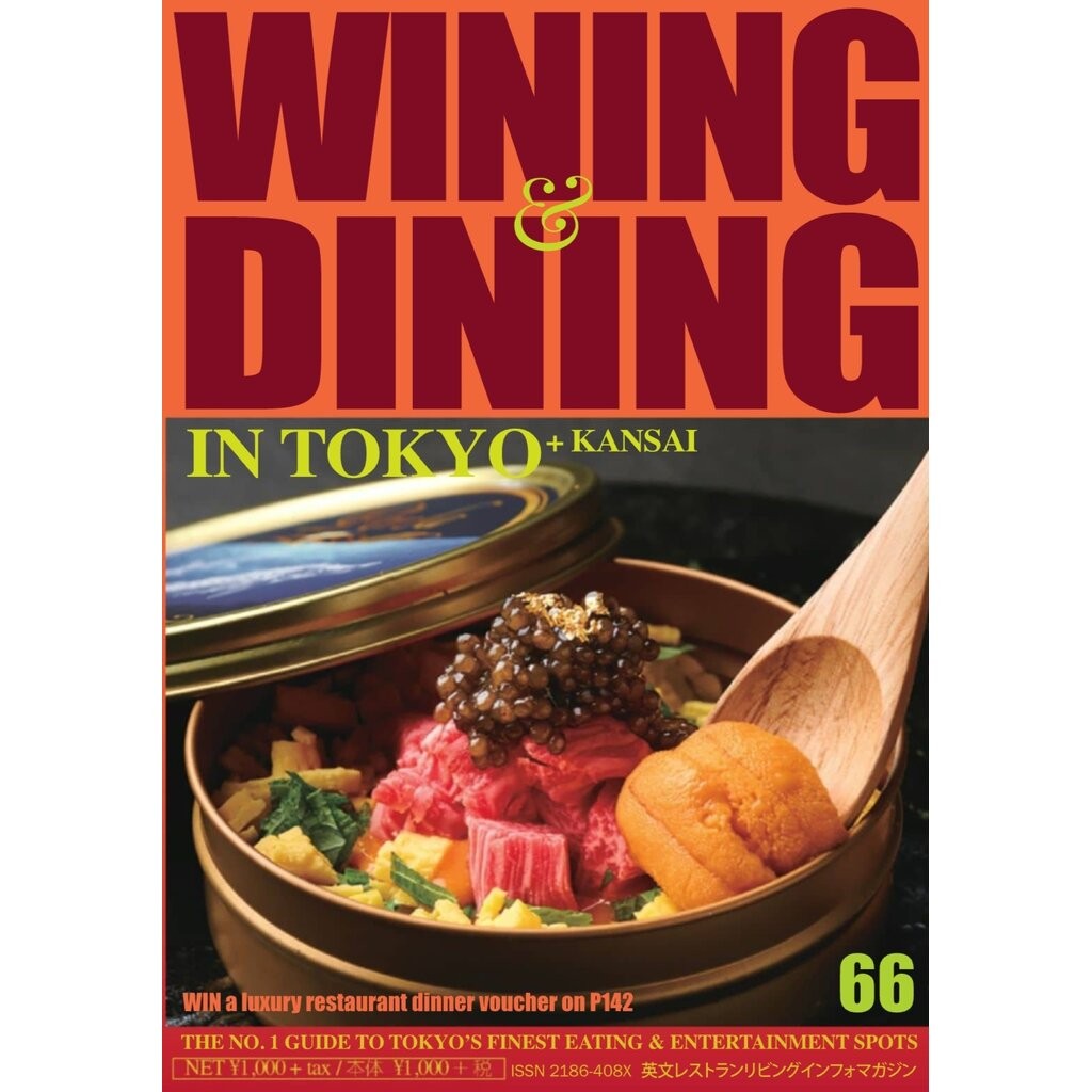 WINING & DINING in TOKYO Magazine - January 2025 - Vol 66