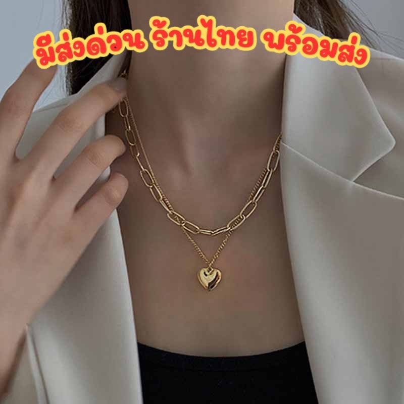 🌷ร้านไทยส่งไว🌷สร้อยโซ่ สร้อยคอหัวใจ2เส้นเครื่องประดับ แฟชั่น สไตล์เกาหลี หรูหรา N155