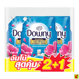 ดาวน์นี่ น้ำยาปรับผ้านุ่มสูตรเข้มข้นพิเศษ ทริปเปิ้ล แอคชั่น …