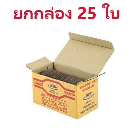 **ยกกล่อง 25ใบ** ใบเจียร ใบเจียรหนา NKK 4"x6mm ใบเจียร 4 นิ้ว  100 X 6 X 16 MM bonus