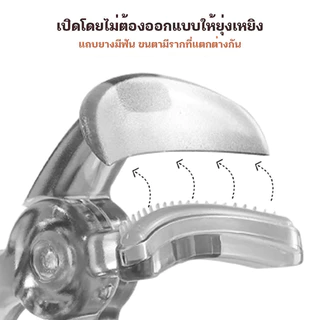 หวีฟัน ที่ยึดขนตา ขนตาแต่ละเส้นชัดเจน น้ำหนักเบา รูปทรงที่โค้งเข้ารูปตาง่ายต่อการดัด