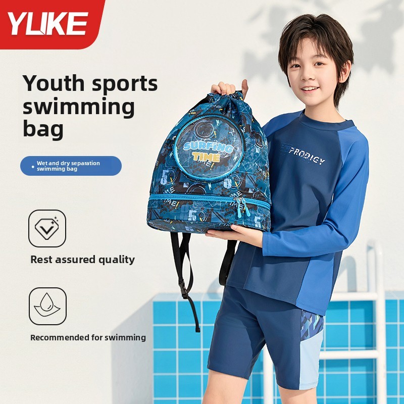 กระเป๋าใส่ว่ายน้ำเด็ก YUKE กระเป๋าใส่ของแยกเปียกและแห้ง กระเป๋าใส่ของเด็กชายและเด็กหญิง กระเป๋าเป้สะพายหลังพกพาสำหรับเล่นกีฬากลางแจ้ง