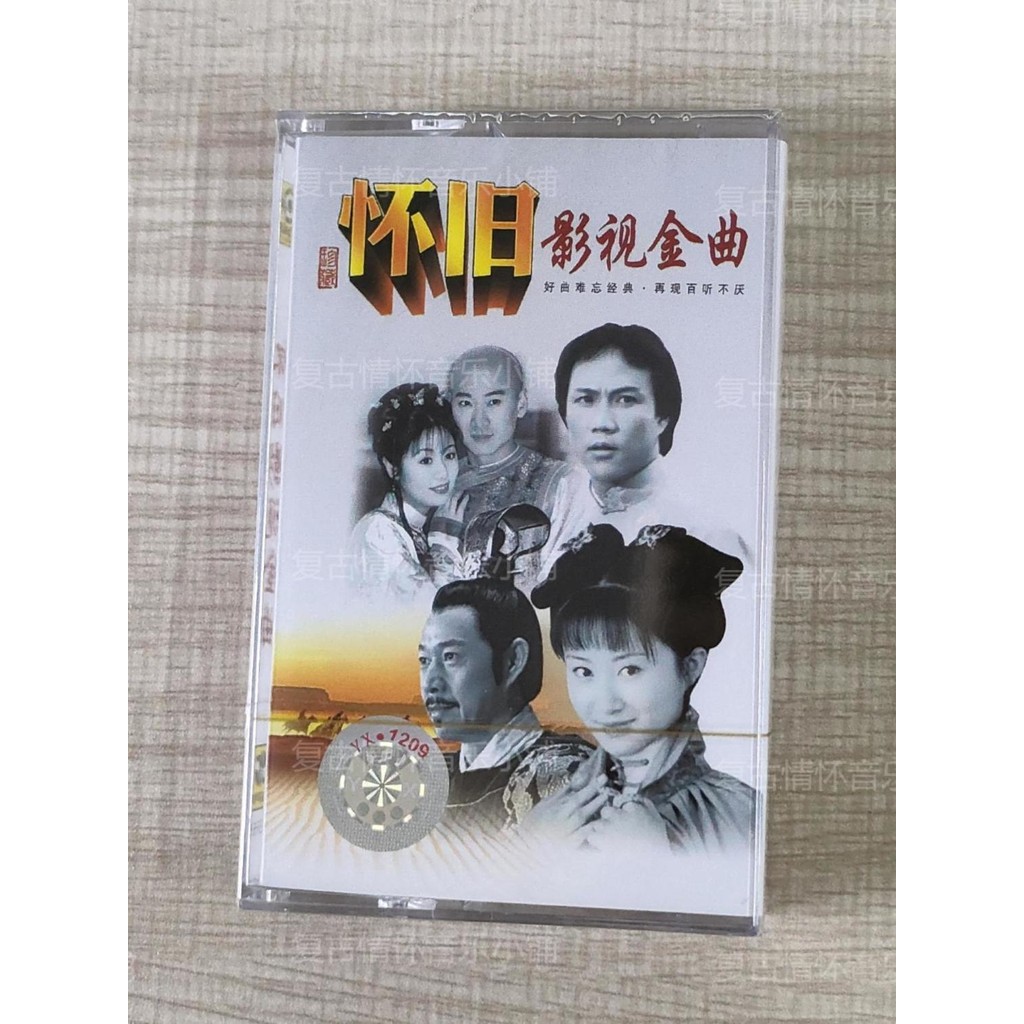 WANMG3CXQYL13 คอลเลกชันเทป Nostalgic ฟิล์มโทรทัศน์ Golden Songs 80s 90s Classic Retro Nostalgic Song