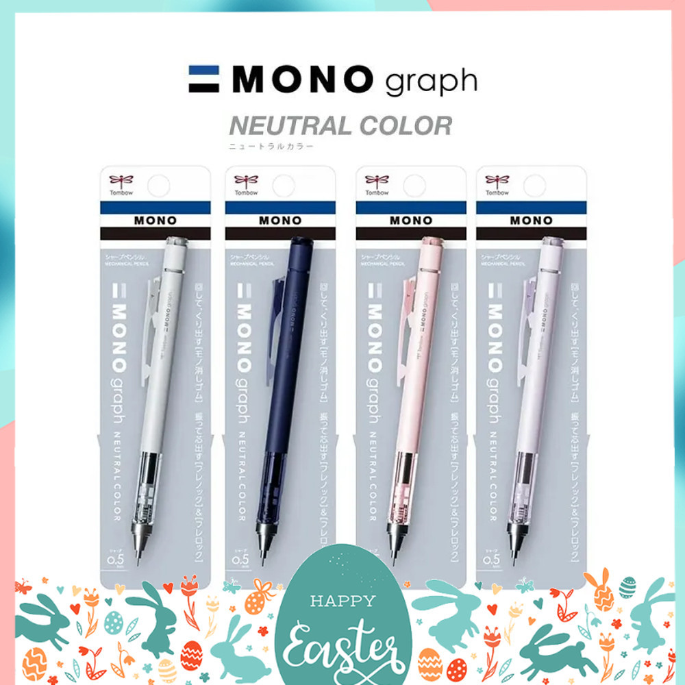 ดินสอกด Mono Graph Tombow รุ่น Neutral Color ขนาด 0.5 MM