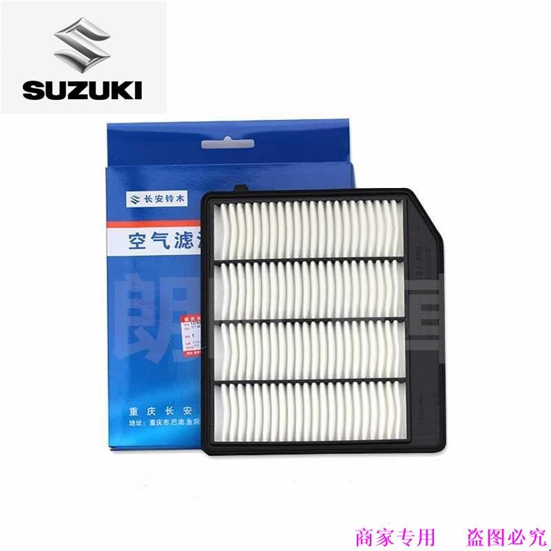 SUZUKI VITARA SX4 รุ่นที่สี่ 1.4T Turbo รุ่นเฉพาะตัวกรองเครื่องปรับอากาศ ไส้กรองอากาศเครื่องยนต์ ไส้