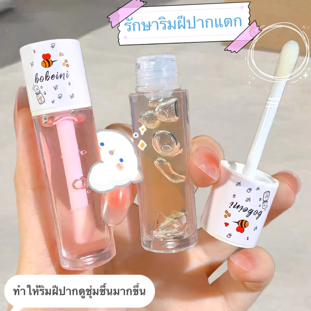 coco.baby: ลิปออยล์ 💋 ที่ช่วยบำรุงริมฝีปากให้ดูอิ่มสวย ทำให้ริมฝีปากแถวเดียวดูชุ่มชื้นมากขึ้น C9667