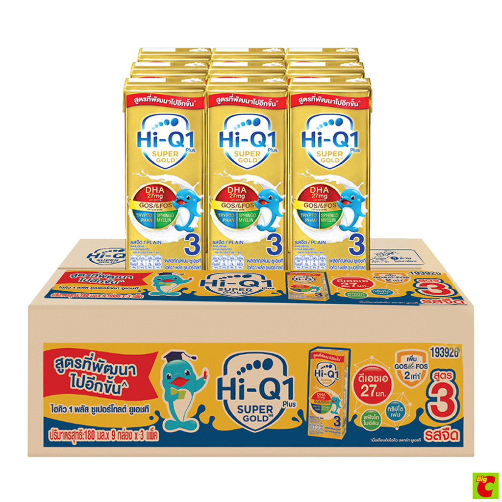 ไฮคิว 1 พลัส ซูเปอร์โกลด์ พรีไบโอโพรเทก นมยูเอชที สูตร 3 รสจืด 180 มล. แพ็ค 27 - รูปที่ 2