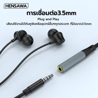 HENSAWA รุ่น AD149 สายAUX สายเพิ่มความยาว 3.5mm Male to Female Gold Plated สายถัก สายยาว 1m