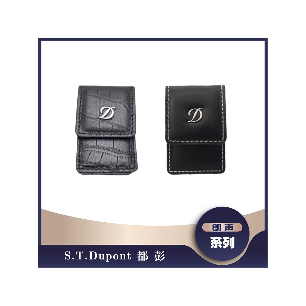 ST Dupont Dupont L2 Loud Leather Case Cowhide กระเป๋าคาดเอวหนังแท้เคสป้องกันนําเข้าดั้งเดิม