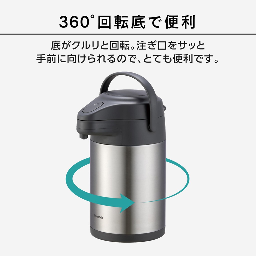 Peacock Stainless Steel Air Pot - Insulated, Energy-Saving, Wide Mouth, 2.2L/3L/4L for Tabletop UseDirect from Japan
 - รูปที่ 6