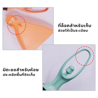 ชุดแปรงปัดฝุ่น ทำความสะอาดอเนกประสงค์ พร้อมที่ตักขยะ สามารถห้อยเก็บได้