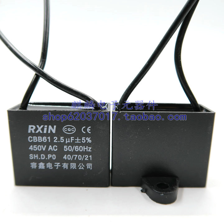 Rongxin พัดลมดูดควันช่วงตัวเก็บประจุ CBB61 450V2.5/3/3.5/4/4.5/5/6/7/8/10/12UF