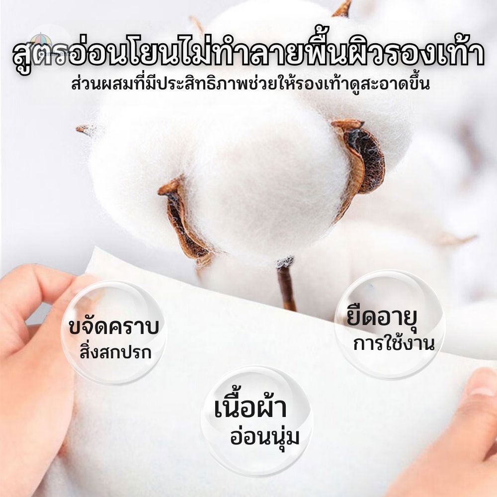 Shoe Wet Wipes แผ่นเช็ดรองเท้า แบบใช้แล้วทิ้ง Set 1/3/5 ห่อ ไม่ต้องล้างน้ำ ไม่ทำลายพื้นผิวรองเท้า ห่อ 80 แผ่น พร้อมส่ง!! - รูปที่ 2