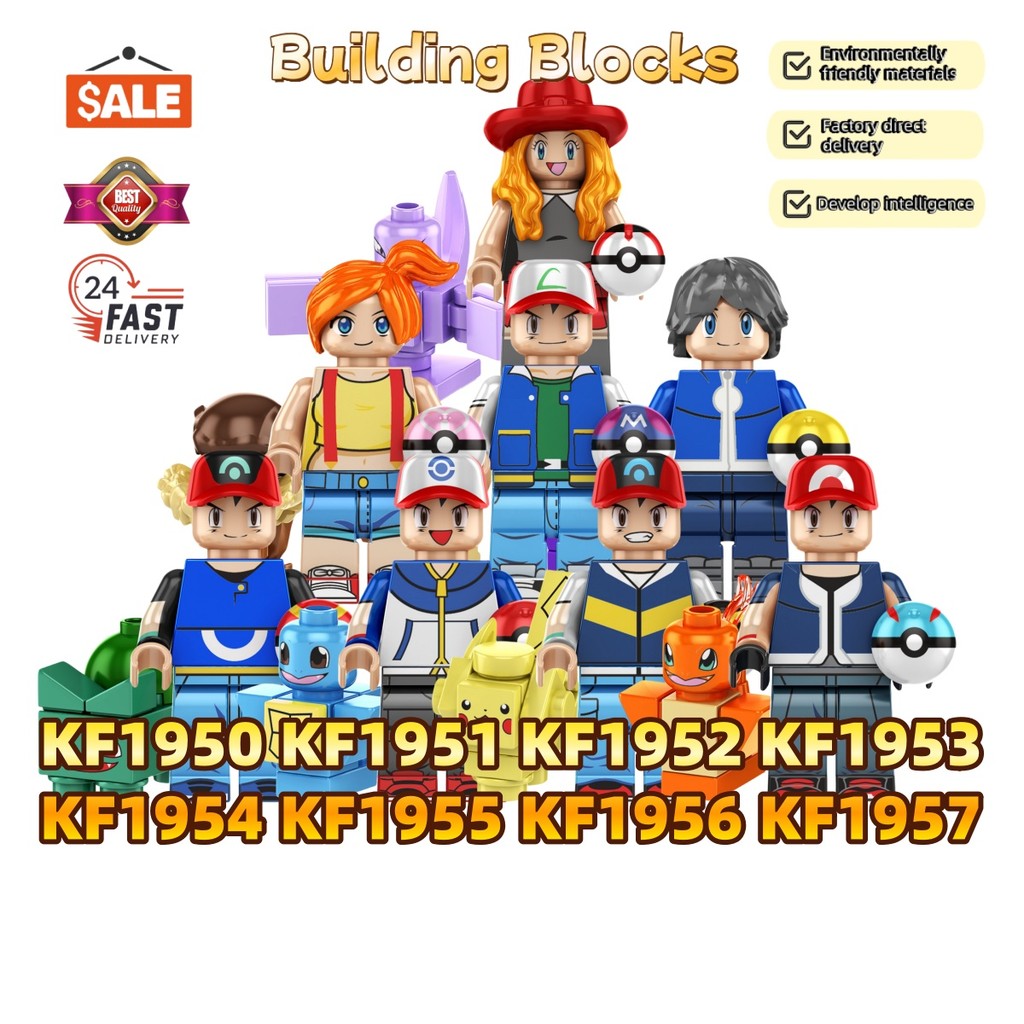 นิเมชั่นสัตว์เลี้ยงเอลฟ์ KF1950--KF1957ชุดประกอบหน่วยการสร้าง minifigure รุ่นเด็กของเล่นเพื่อการศึกษาของขวัญวันเกิดทางเลือกแรก EN2S