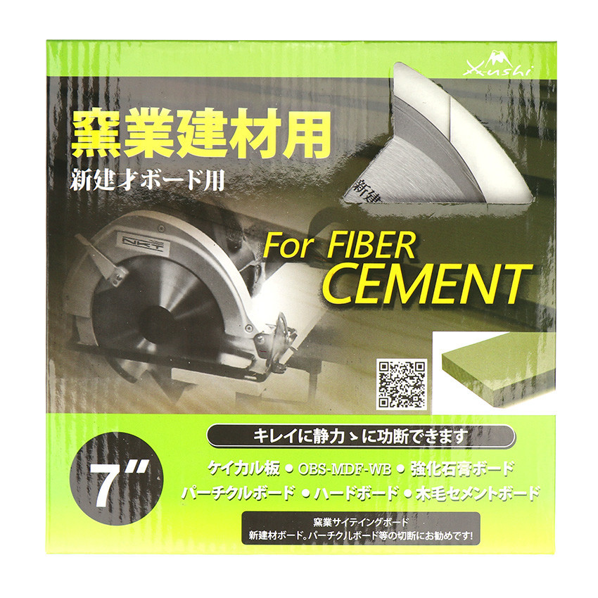 XUSHI ใบเลื่อย PCD 7นิ้ว 4ฟัน จากประเทศ ญี่ปุ่น ใบเลื่อยฟันเพชร ใบเลื่อยวงเดือนสำหรับตัดไฟเบอร์ซีเมน ไม้ฝาเชอร่า - รูปที่ 2
