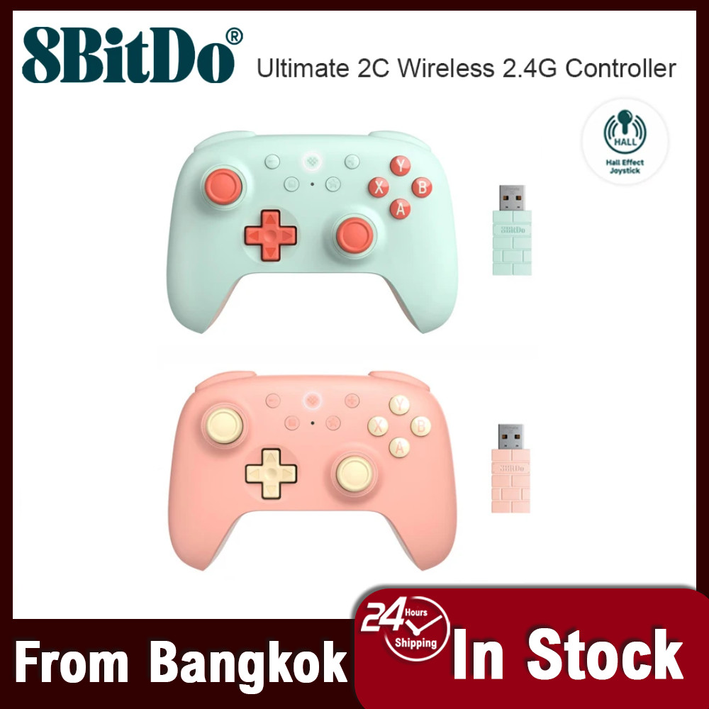 【จัดส่งภายใน 24 ชั่วโมงในกรุงเทพฯ】8BitDo Ultimate 2C ตัวควบคุมเกมไร้สาย 2.4G Gamepad พร้อมเอฟเฟกต์ Hall สำหรับพีซี