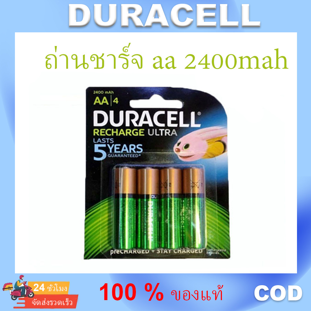 Duracell ถ่านชาร์จ aa 1.2V 2400mAh AA Ni-MH แบตเตอรี่แบบชาร์จไฟได้สําหรับใช้ในปากกาอิเล็กทรอนิกส์ อุปกรณ์อิเล็กทรอนิกส์ ฯลฯ