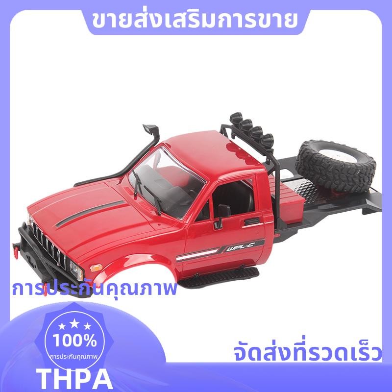ประกอบ 190 มม.ฐานล้อรถสําหรับ C14 C24 C24-1 1/16 RC รถอะไหล่อุปกรณ์เสริม .paudnefth
