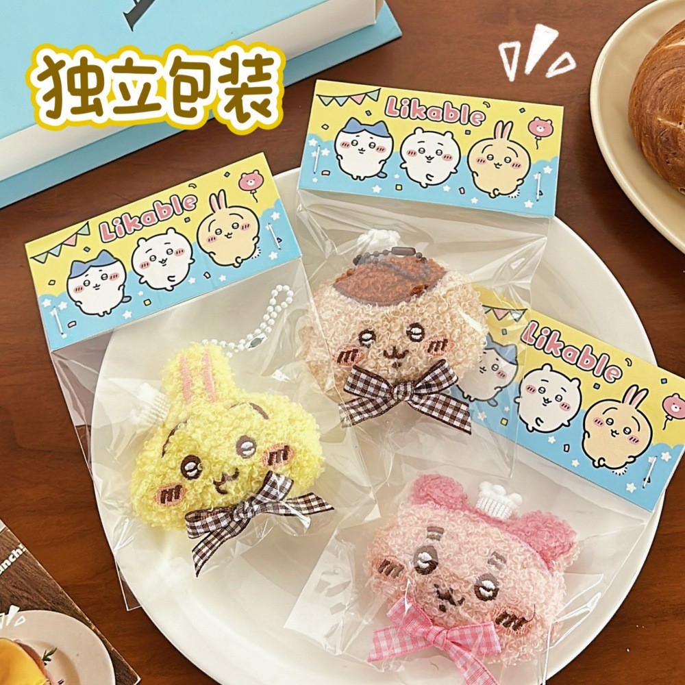 Chiikawa Hachiware จี้ตุ๊กตาการ์ตูนพวงกุญแจกระเป๋า Charm
