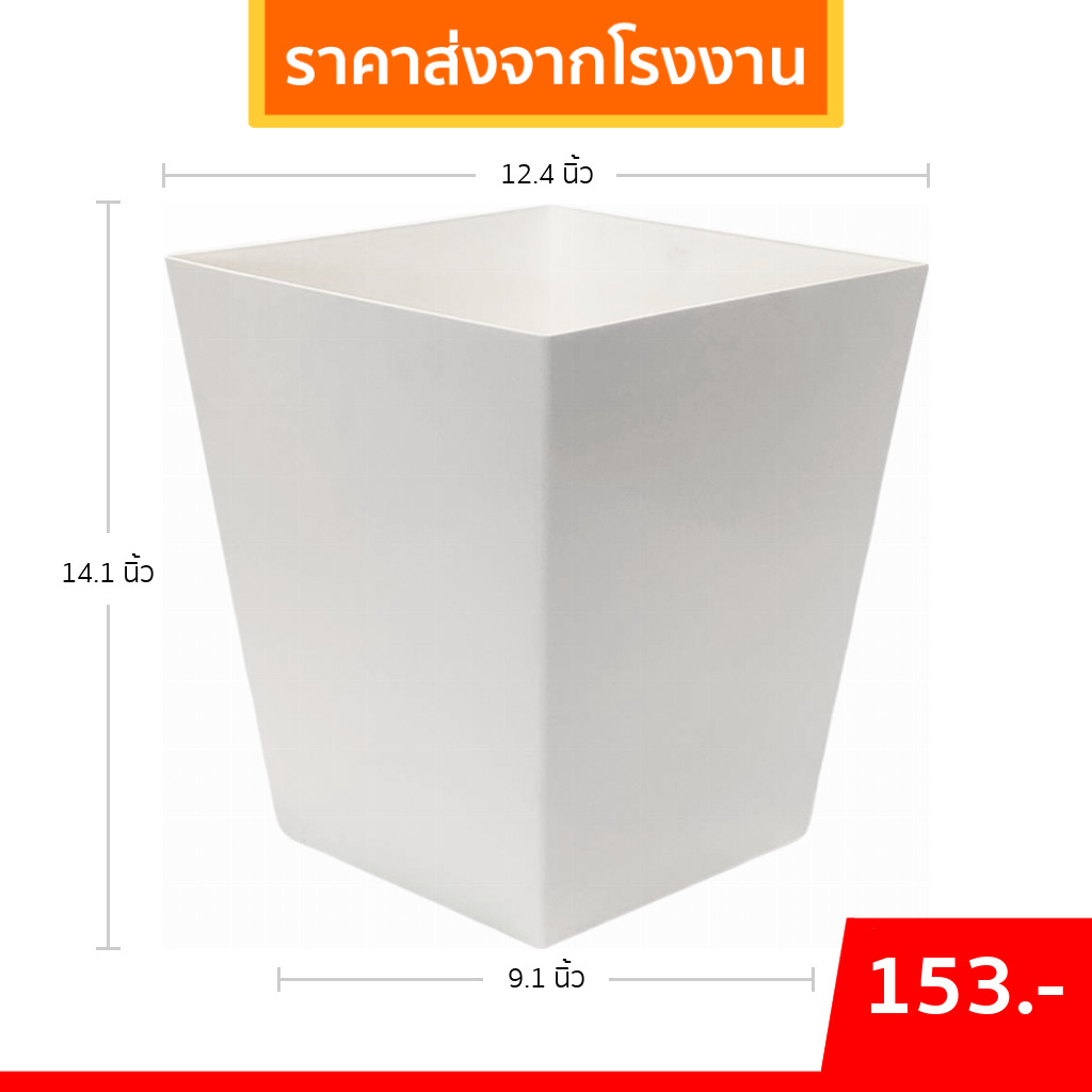 กระถาง กระถางต้นไม้ กระถางสี่เหลี่ยมทรงสูง โมเดิร์น โฟเวฟ ขนาด 13 นิ้ว สีขาว สีดำ น้ำตาล หินอ่อน Bundle 2 ใบ ชิ้น อัน
