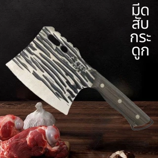 มีดหั่นของ มีดทำครัว มีดสแตนเลสอย่างดี มีดKIWI มีดหั่นเนื้อสัตว์ มีดหั่นผัก ด้ามไม้