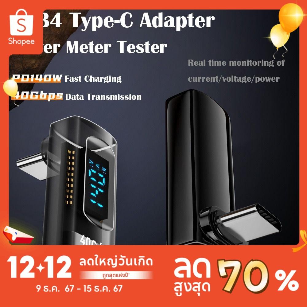 1pc USB4 Type-C Converter,จอแสดงผลดิจิตอล 40Gbps Power Meter Tester,Professional PD 140Wการส่งข้อมูล 90 องศาOTGอะแดปเตอร์โทรศัพท์มือถือ