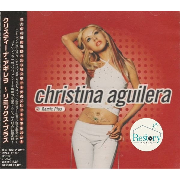 ซีดี Christina Aguilera - Christina Aguilera (Remix Plus) (CD) (NM or M-)