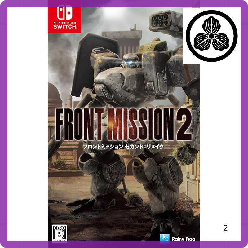 Front Mission Second: Remake - Switch