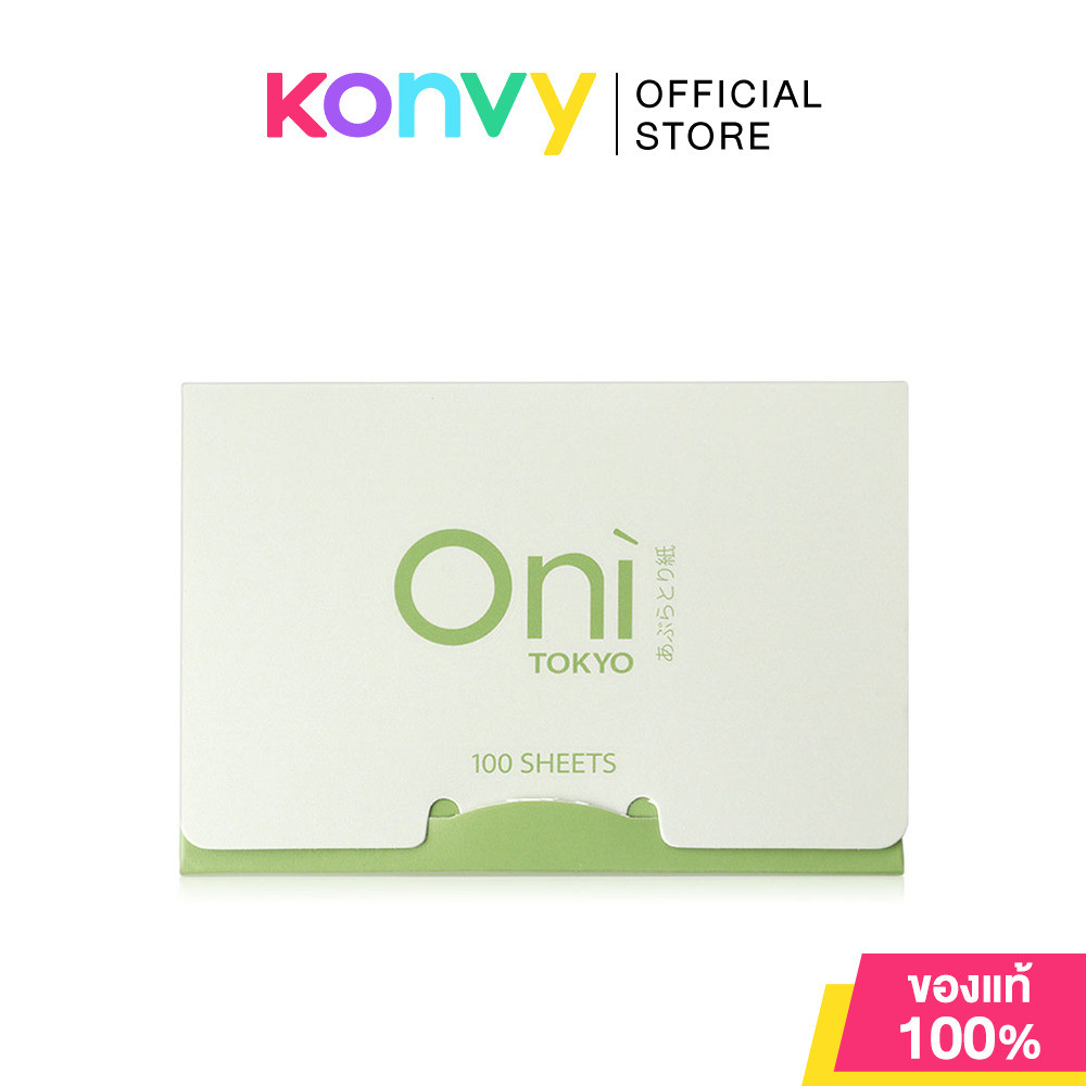 Oni Sweats & Oil Blotting Paper 100 Sheets #Green Tea โอนิ กระดาษซับมัน เนื้อนุ่ม.