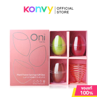 Oni Plant Forest Sponge Gift Box Set (3 Packs+Metal Egg Rack) โอนิ เซทฟองน้ำแต่งหน้าบรรจุกล่องสุดหรู.