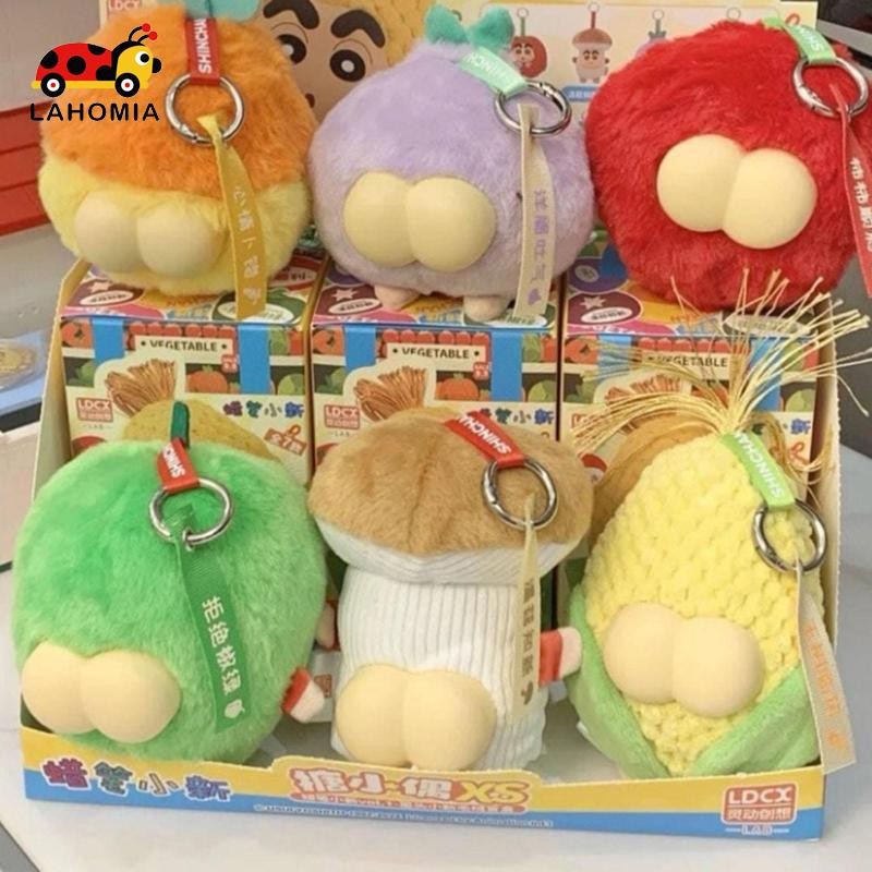 Lahomia ชินจัง Blind Box Crayon Shin-chan Caitou จี้ผักชุดตุ๊กตาตุ๊กตาของขวัญวันเกิดรอบๆ