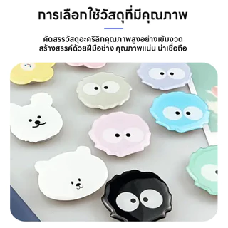 ตัวป๊อปติดมือถือ ขาตั้งมือถือลายการ์ตูน สำหรับโทรศัพท์ทุกรุ่น ที่ติดหลังโทรศัพท์ ที่ติดหลังมือถือ ที่ติดมือถือลายการ์ตูน