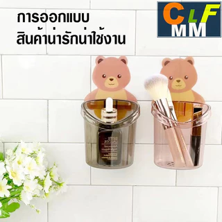 ที่เก็บแปรงสีฟันติดผนัง ที่วางแปรงสีฟัน แบบติดผนัง ที่วางยาสีฟัน (จัดส่งจากประเทศไทย) G2729