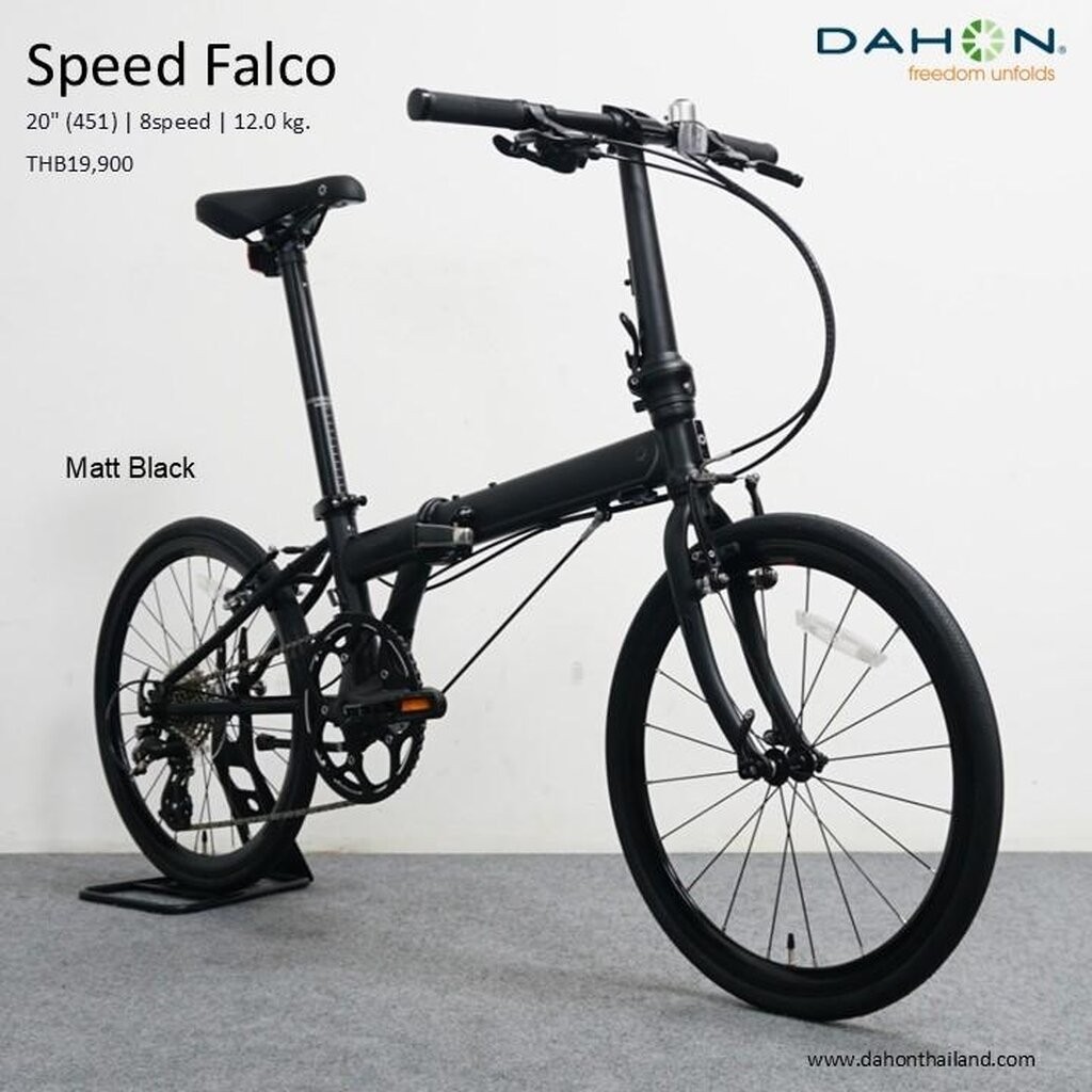 จักรยานพับ เฟรมโคโมลี่ 8 สีด Dahon Speed Falco